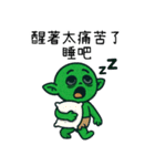 ゴブリン労働者の世界と向き合う（個別スタンプ：38）