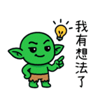 ゴブリン労働者の世界と向き合う（個別スタンプ：39）