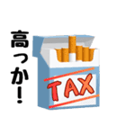 タバコでひと息 2（個別スタンプ：1）