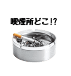 タバコでひと息 2（個別スタンプ：2）