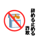 タバコでひと息 2（個別スタンプ：5）