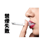 タバコでひと息 2（個別スタンプ：7）