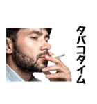 タバコでひと息 2（個別スタンプ：9）