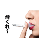 タバコでひと息 2（個別スタンプ：10）