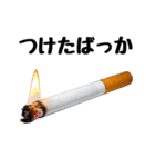 タバコでひと息 2（個別スタンプ：11）