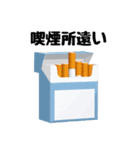 タバコでひと息 2（個別スタンプ：13）