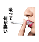 タバコでひと息 2（個別スタンプ：14）