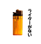 タバコでひと息 2（個別スタンプ：15）