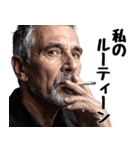 タバコでひと息 2（個別スタンプ：17）