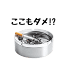 タバコでひと息 2（個別スタンプ：19）