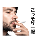タバコでひと息 2（個別スタンプ：20）