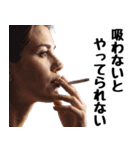 タバコでひと息 2（個別スタンプ：23）