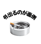 タバコでひと息 2（個別スタンプ：27）