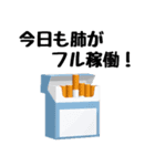 タバコでひと息 2（個別スタンプ：28）