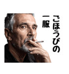 タバコでひと息 2（個別スタンプ：29）