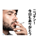 タバコでひと息 2（個別スタンプ：30）