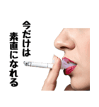 タバコでひと息 2（個別スタンプ：31）