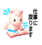 ライブトーク便利スタンプ（個別スタンプ：4）