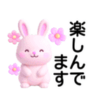 ライブトーク便利スタンプ（個別スタンプ：6）