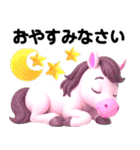 ライブトーク便利スタンプ（個別スタンプ：8）