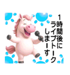 ライブトーク便利スタンプ（個別スタンプ：9）