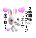 ライブトーク便利スタンプ（個別スタンプ：10）