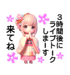 ライブトーク便利スタンプ（個別スタンプ：11）