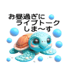 ライブトーク便利スタンプ（個別スタンプ：12）