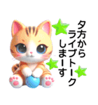 ライブトーク便利スタンプ（個別スタンプ：13）