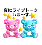 ライブトーク便利スタンプ（個別スタンプ：14）