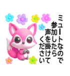 ライブトーク便利スタンプ（個別スタンプ：16）