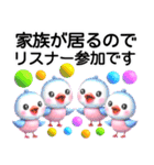 ライブトーク便利スタンプ（個別スタンプ：21）