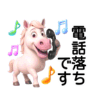 ライブトーク便利スタンプ（個別スタンプ：24）