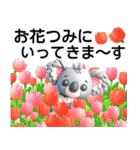 ライブトーク便利スタンプ（個別スタンプ：27）