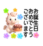 ライブトーク便利スタンプ（個別スタンプ：33）