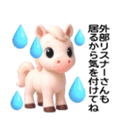 ライブトーク便利スタンプ（個別スタンプ：35）