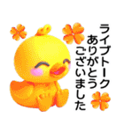 ライブトーク便利スタンプ（個別スタンプ：37）