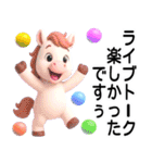 ライブトーク便利スタンプ（個別スタンプ：38）