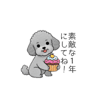 使いやすい長文のトイプードル（個別スタンプ：39）