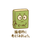 本のきもちスタンプ（個別スタンプ：2）