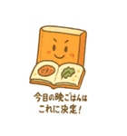 本のきもちスタンプ（個別スタンプ：4）