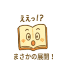 本のきもちスタンプ（個別スタンプ：6）