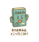 本のきもちスタンプ（個別スタンプ：7）
