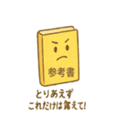 本のきもちスタンプ（個別スタンプ：8）