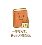 本のきもちスタンプ（個別スタンプ：9）