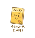 本のきもちスタンプ（個別スタンプ：10）