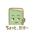 本のきもちスタンプ（個別スタンプ：12）