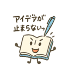 本のきもちスタンプ（個別スタンプ：14）