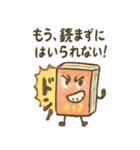 本のきもちスタンプ（個別スタンプ：18）