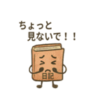 本のきもちスタンプ（個別スタンプ：19）